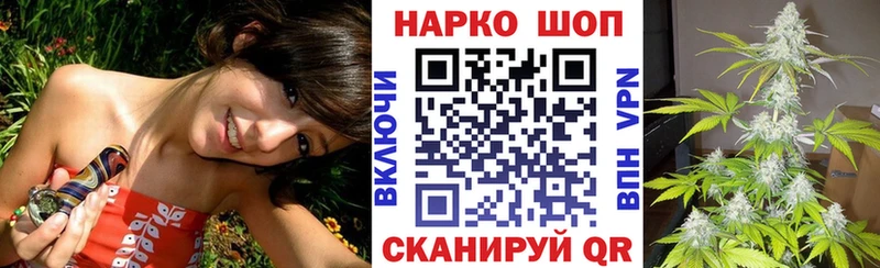 Купить наркотики Ярцево Каннабис АМФЕТАМИН A-PVP Гашиш Кокаин
