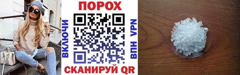 АМФЕТАМИН Розовый  купить наркотик  Ярцево 