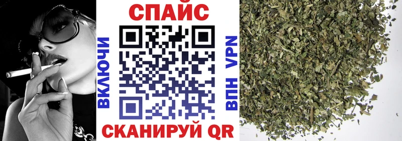 Бутират Butirat MEGA ONION Ярцево