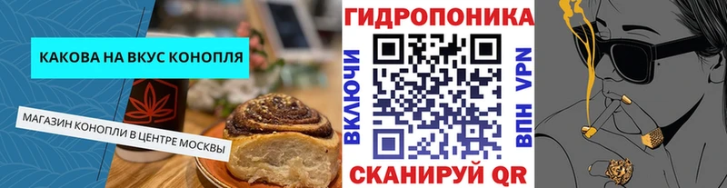 kraken маркетплейс  Ярцево  Печенье с ТГК марихуана 
