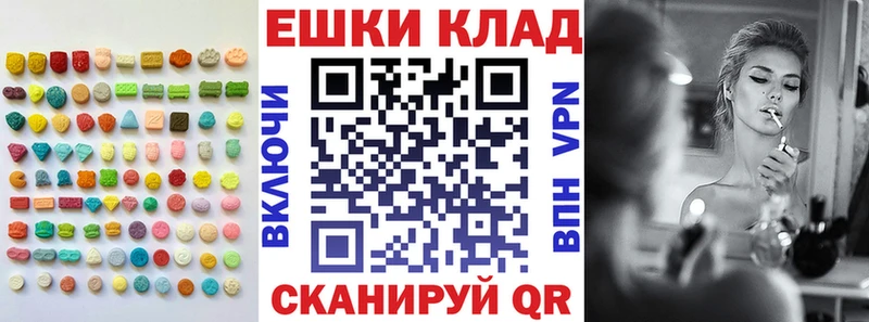 купить   mega зеркало  Экстази таблы  Ярцево 