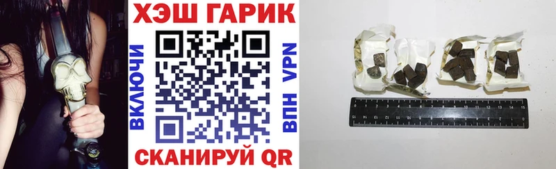 ГАШ Ice-O-Lator  Ярцево 