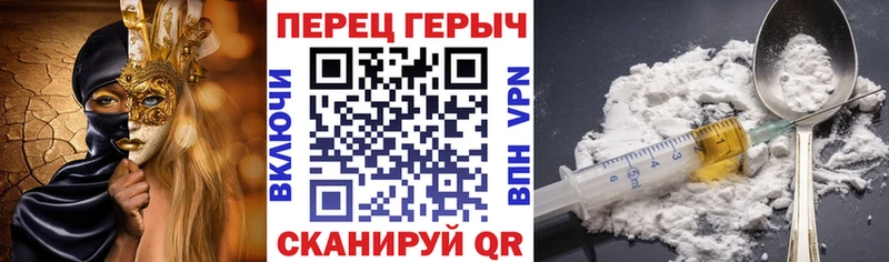 ГЕРОИН гречка Ярцево