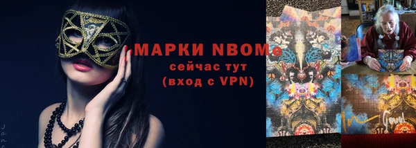 кокаин колумбия Беломорск