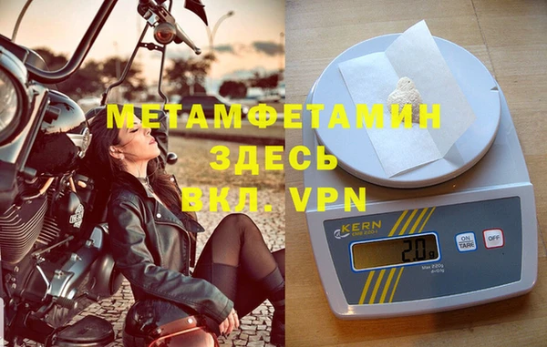 тгк Белоозёрский
