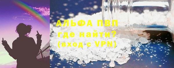 тгк Белоозёрский