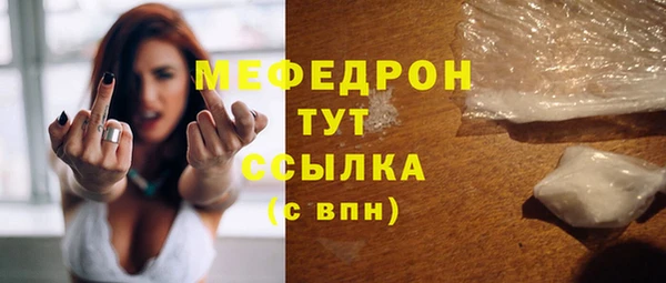 тгк Белоозёрский
