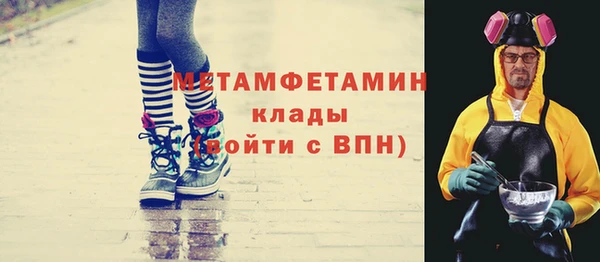 кокаин колумбия Беломорск