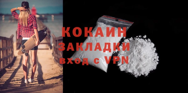 кокаин колумбия Беломорск