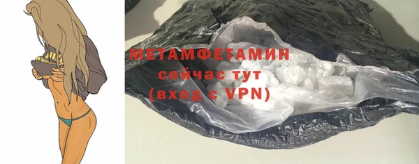 тгк Белоозёрский