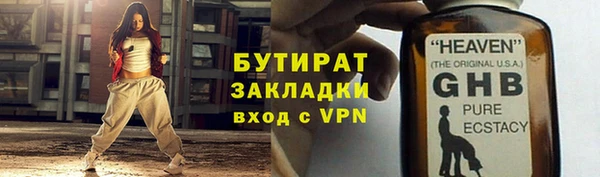 трава Белокуриха
