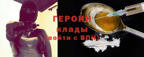кокаин колумбия Беломорск