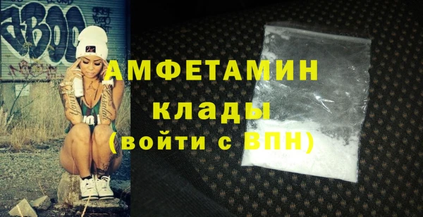 трава Белокуриха
