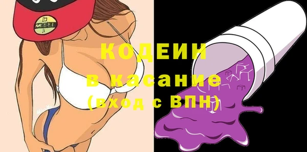 кокаин колумбия Беломорск