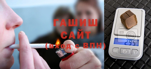 тгк Белоозёрский