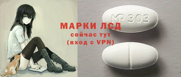 тгк Белоозёрский