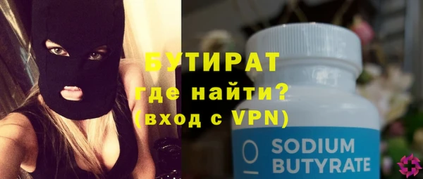 тгк Белоозёрский