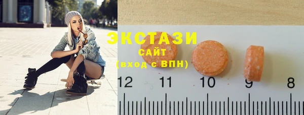 трава Белокуриха