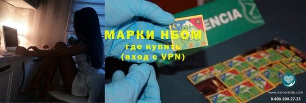 кокаин колумбия Беломорск