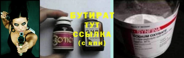 тгк Белоозёрский