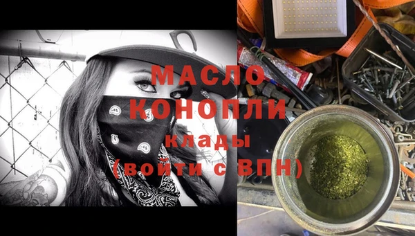 тгк Белоозёрский
