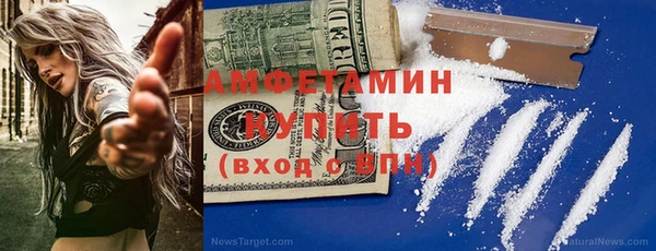кокаин колумбия Беломорск