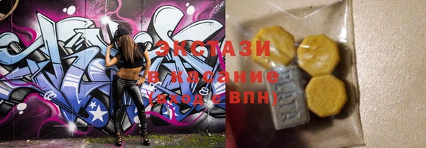 трава Белокуриха