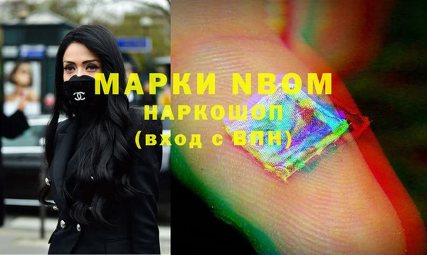 MDMA Горняк