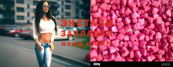 тгк Белоозёрский