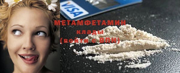 кокаин колумбия Беломорск