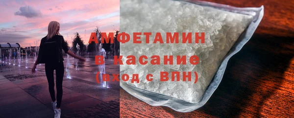 тгк Белоозёрский