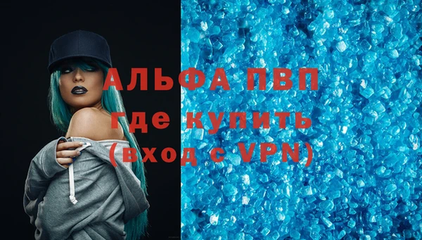 тгк Белоозёрский