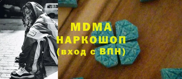 трава Белокуриха