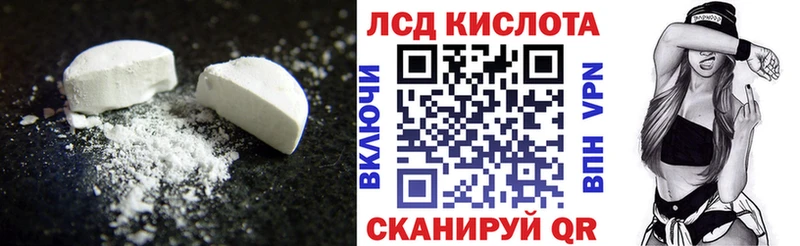 Лсд 25 экстази кислота  Ярцево 