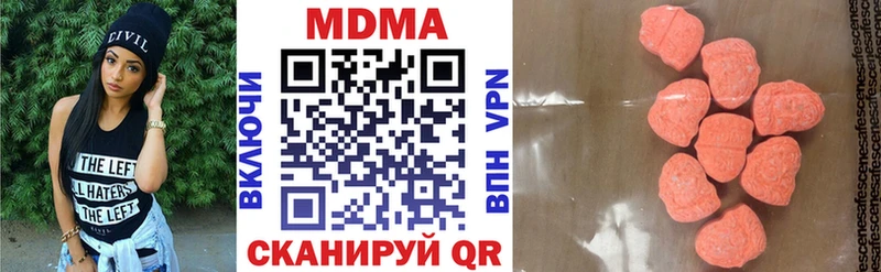 MDMA VHQ  продажа наркотиков  Ярцево 