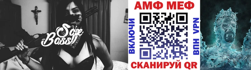 закладка  Ярцево  MEGA ТОР  Первитин мет 