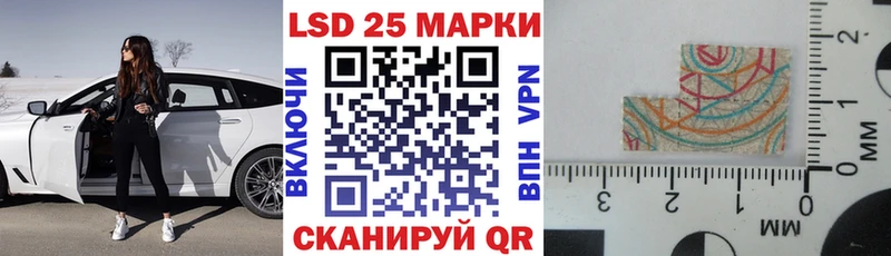 купить закладку  Ярцево  Наркотические марки 1500мкг 