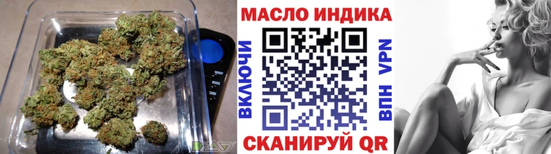 закладка  blacksprut онион  Дистиллят ТГК вейп с тгк  Ярцево 